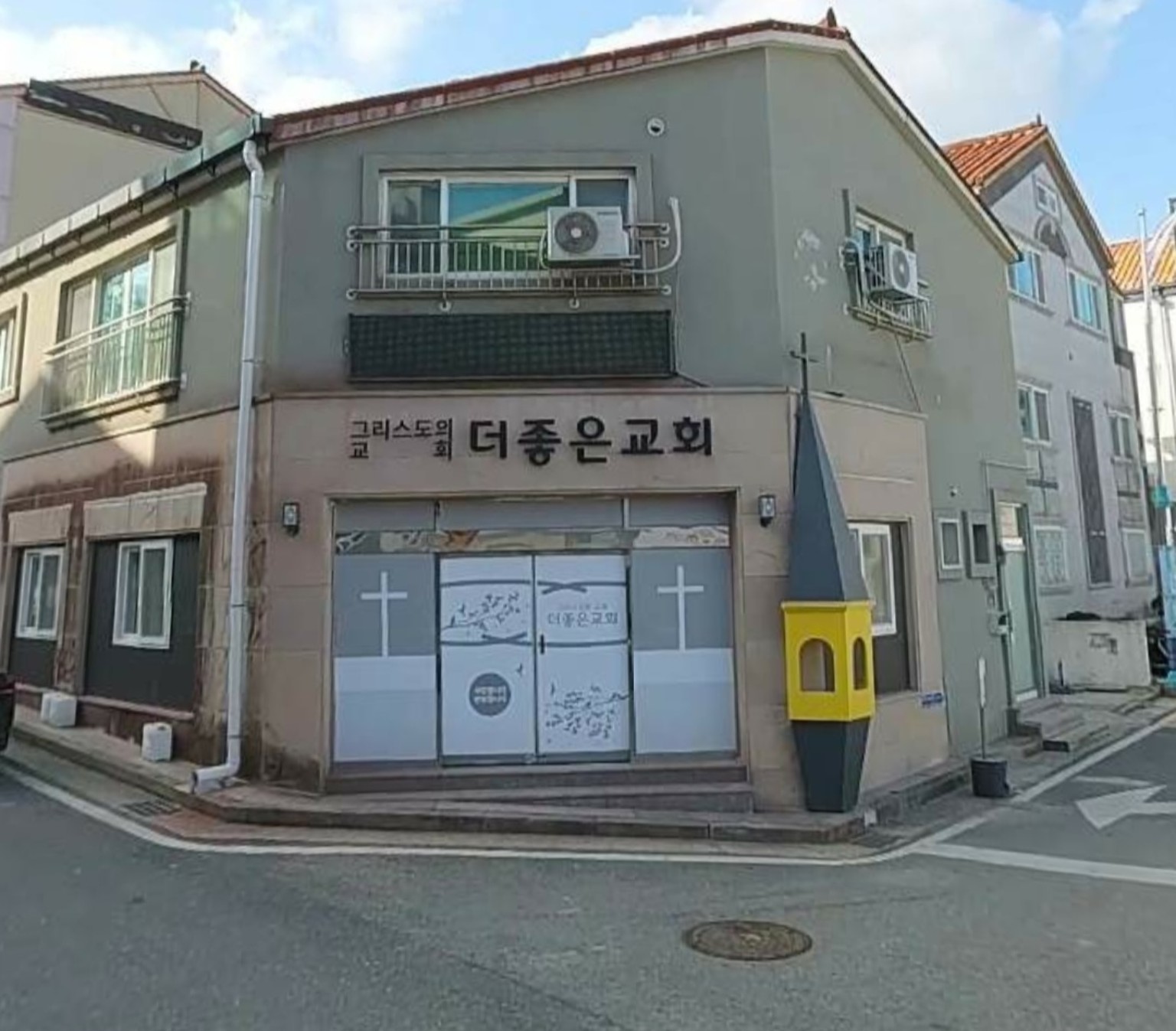 더좋은교회 건물 전경